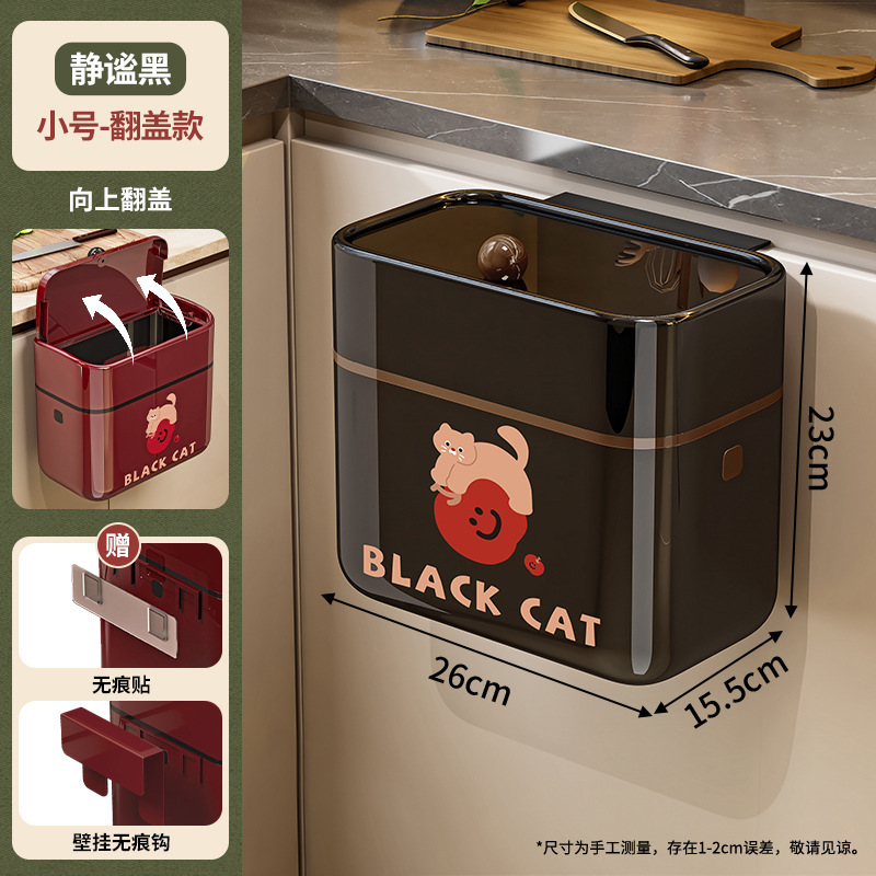 厨房垃圾桶家用高颜值壁挂式免弯腰厨余卫生间复古密封带盖垃圾篓|undefined