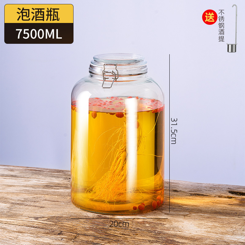 *泡酒玻璃瓶密封高档酒坛子20斤装酒容器人参药酒罐专用瓶白酒之|undefined
