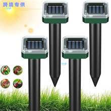 8 piece set of Solar powered Mouse Repellers Sonic Mouse跨境