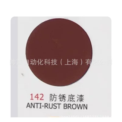 Avtomobil boyası | Metal Paint Graffiti Hand Spray - 142-anti-rust-primer1