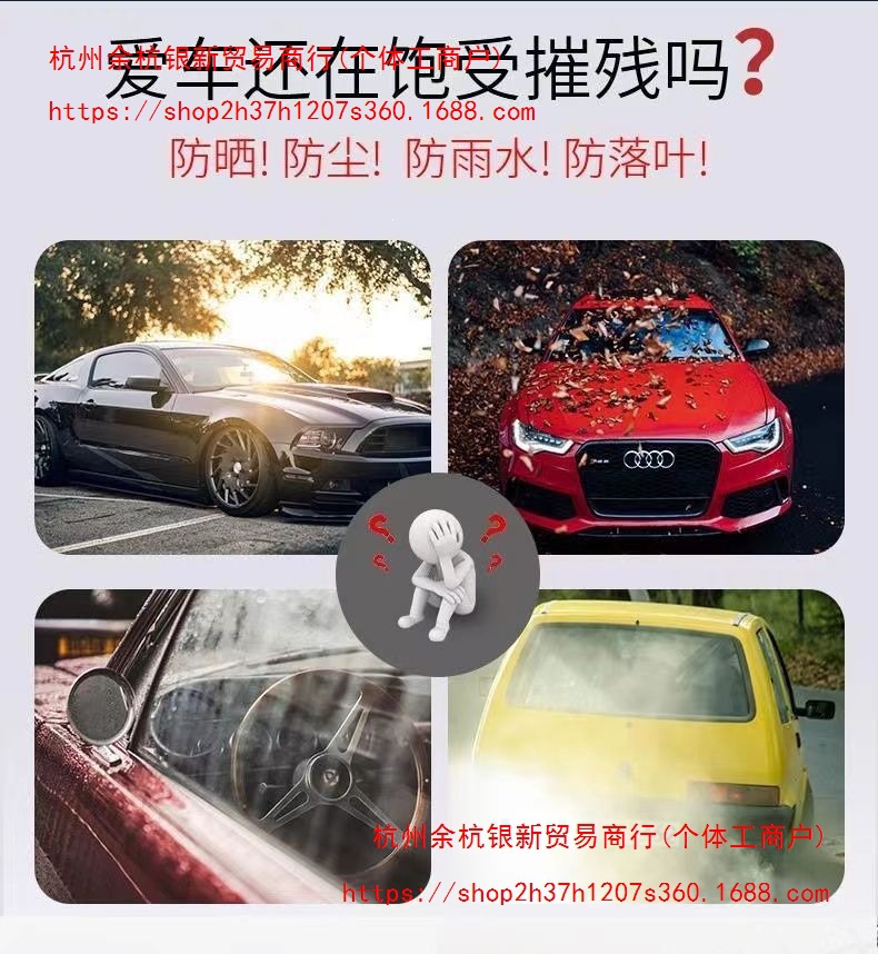 Car half-cover sunshade and sunscreen car cover, anti-snow, anti-frost, anti-freeze, anti-rain, summer heat-insulating half-body car cover, thickened with fleece cotton