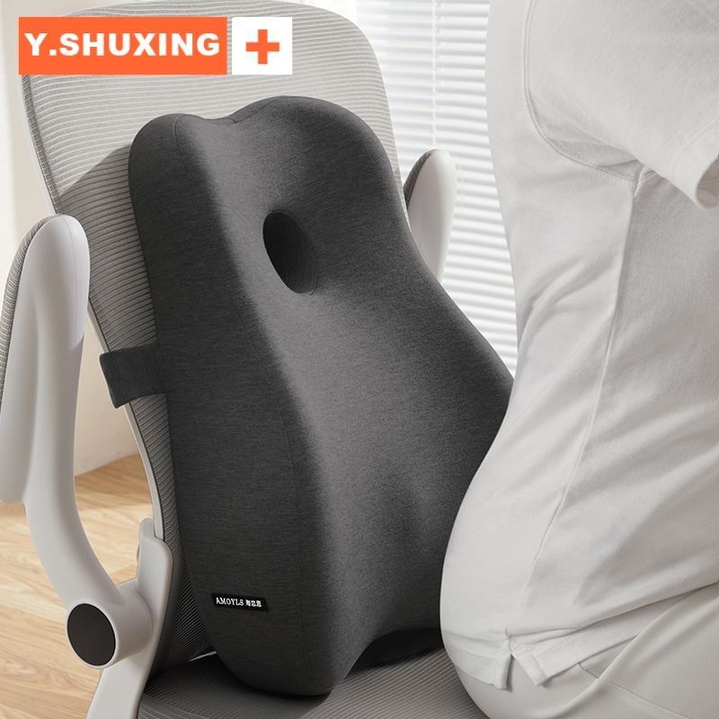 Cushion Office Lumbar Support for Prolonged Sitting, Pregnancy Pillow, Seat Cushion, Car Memory Foam