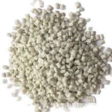 降解PLA降低成本环保可回收玉米填充物 生物基PE母料 厂方直销