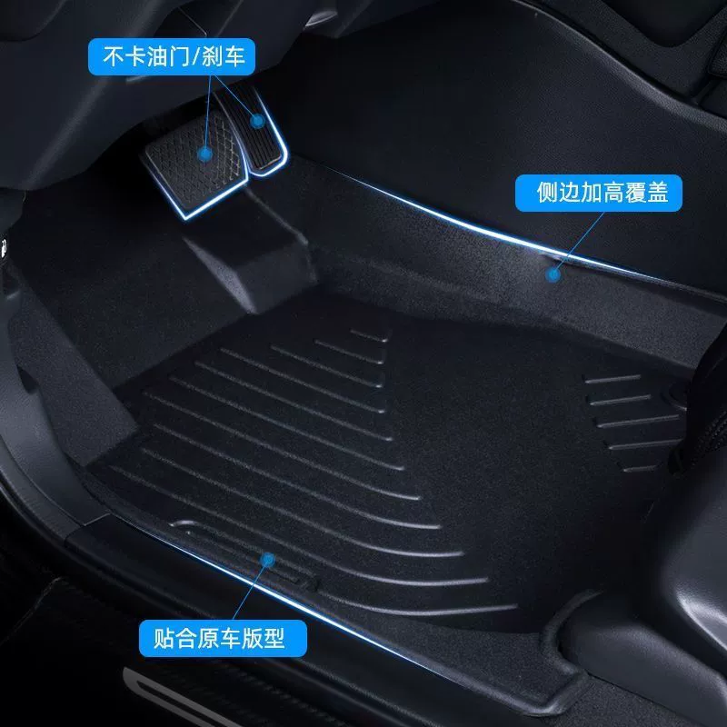 Применимо к напольной подушке BYD TPE/ Применимо к BYD Qin Yuan Song Han BYD e2e3e5 BYD F3 Dolphin