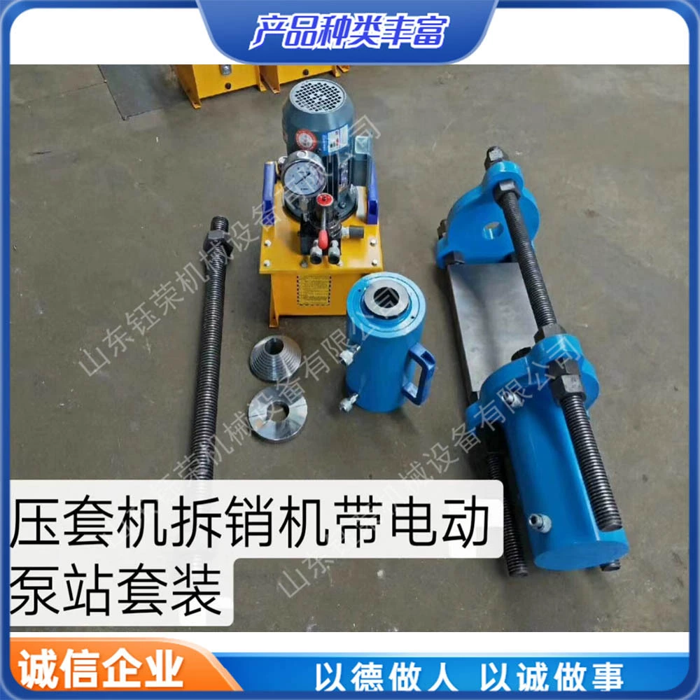 Машина для разборки и сборки гусениц экскаватора, машина для осмотра и разборки гусениц экскаватора, машина для разборки и сборки, электрогидравлическая машина для разборки 120 тонн