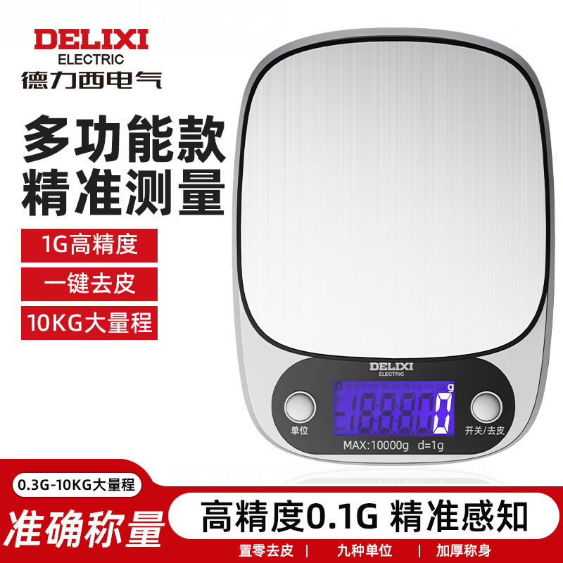 Delixi Electric Kitchen Scale, Baking Electronic Scale, Household Food Scale, Gram Scale, Household Electronic Scale Delixi Electric Kitchen Scale, Baking Electronic Scale, Household Food Scale, Gram Scale, Household Electronic Scale