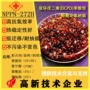 南亚环氧光电灌封胶粘剂