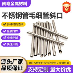304/306L���P�б�ڹܾ��ܒ���oë�̹ܲĸ߾�����|ë����