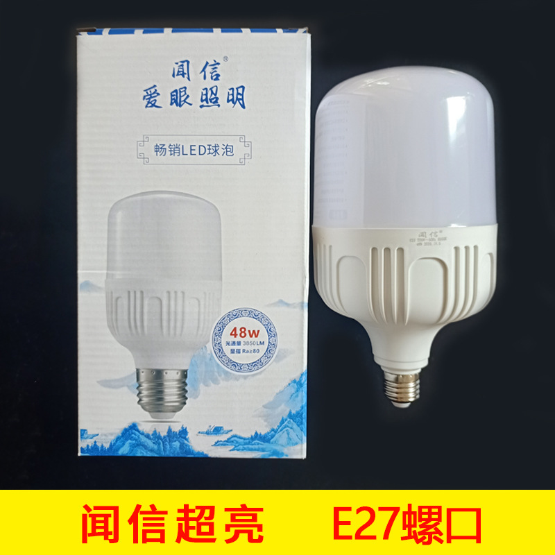48W Wenxin Gao Shuai