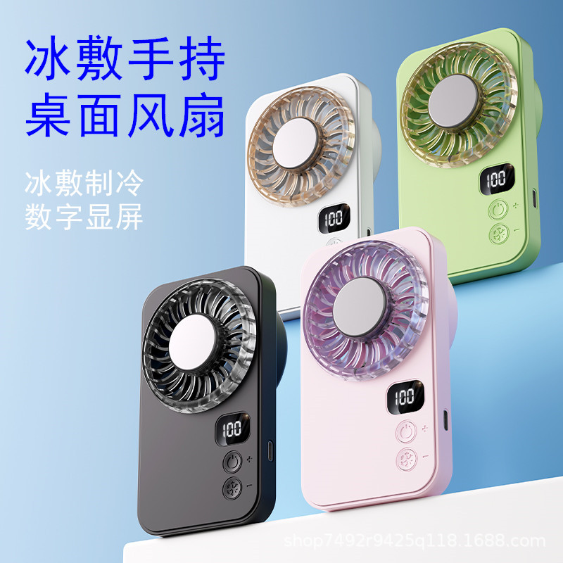 2026 Ice Cooling High-Speed Fan Portable Pocket Fan Outdoor Home Cooling Large Fan Printable Logo Dropshipping