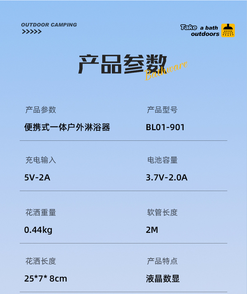 Expert selection of rechargeable showerhead bathing wonder, portable self-priming mobile electric shower for rural dormitories and rental houses undefined