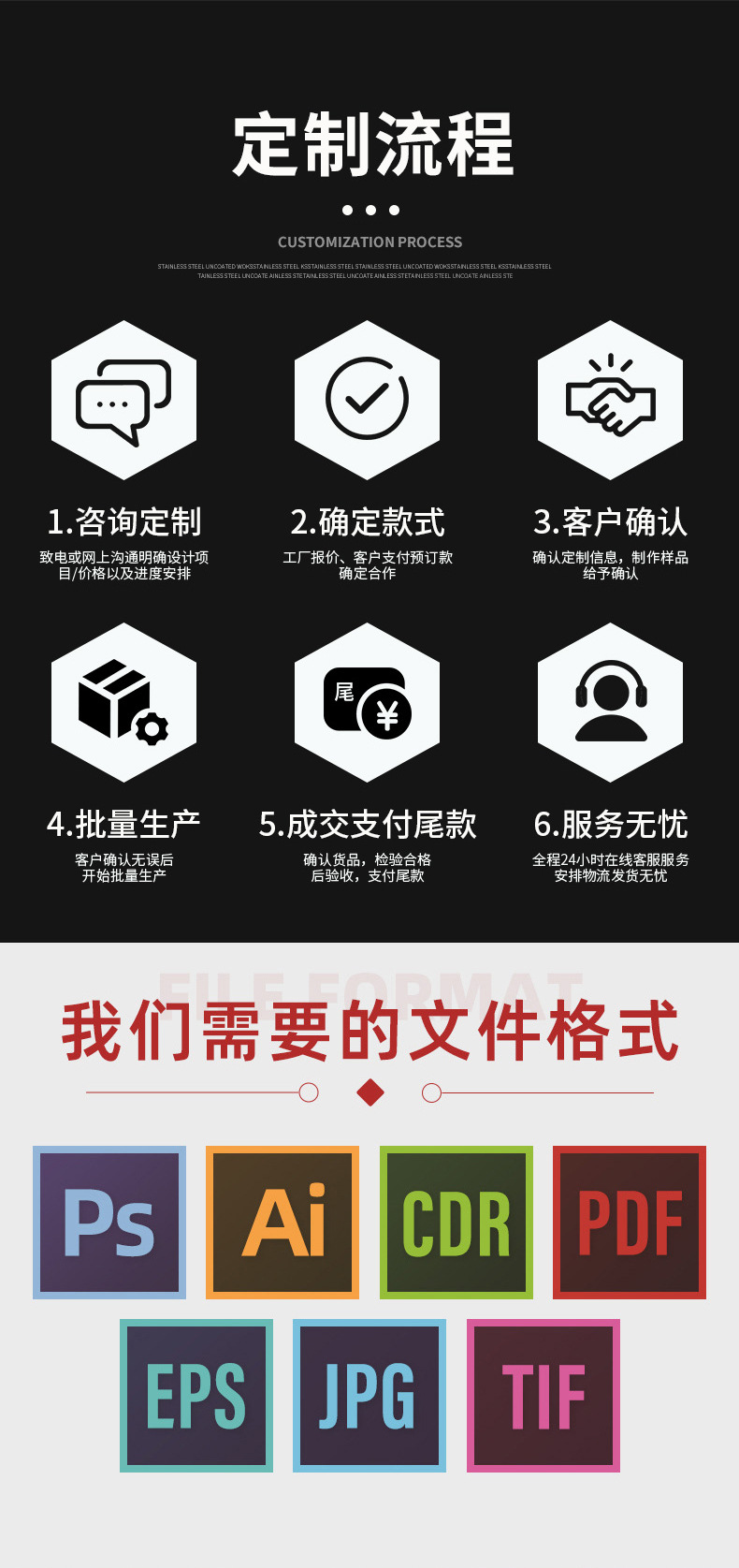 KT板定制详情页_08