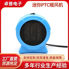 电热器;电热片;发热芯