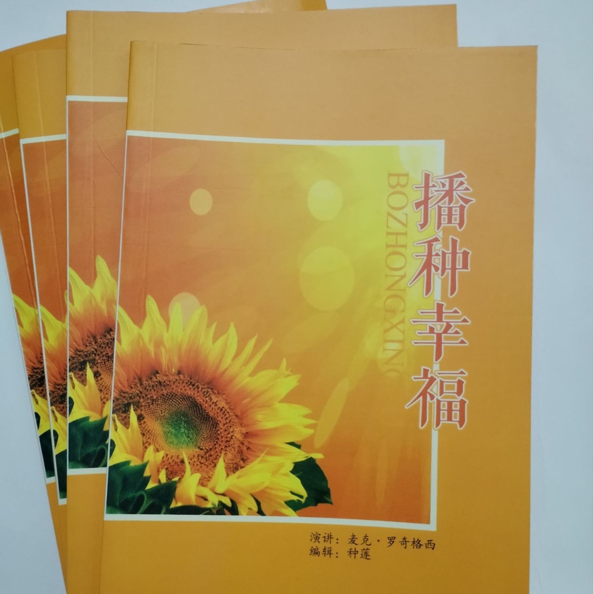 ����ӡˢ�鿯�������˳��������ӹ������鼮���˸����ղض���ʼ�