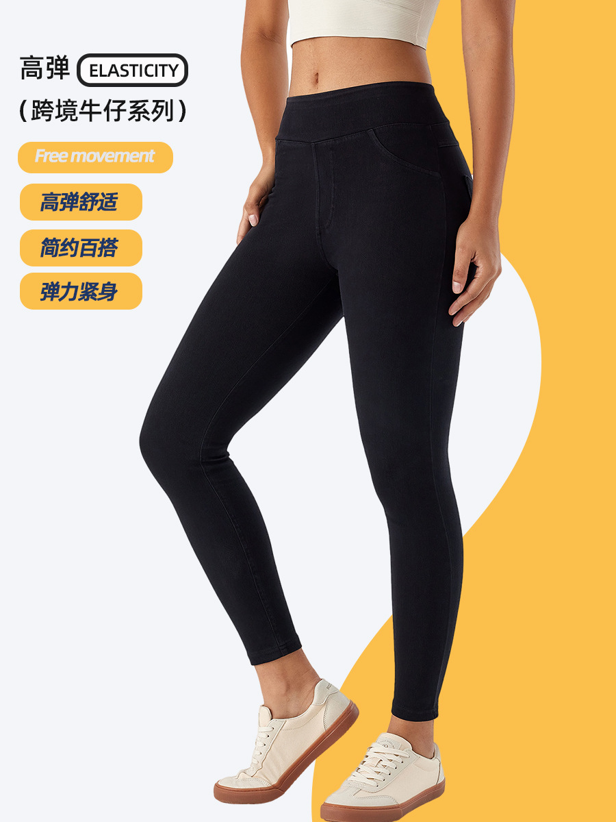 Europa y Estados Unidos transfronterizos de cintura alta ajustado yoga jeans recto para mujeres adelgazamiento de alta elasticidad deportivo pantalones casuales image 1