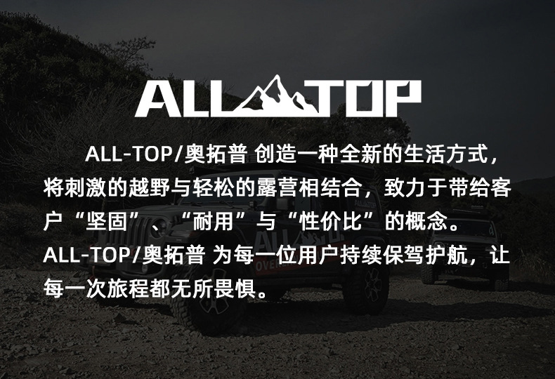 ALL-TOP car escape board off-road self-driving rescue artifact desert mud and snow anti-skid escape artifact