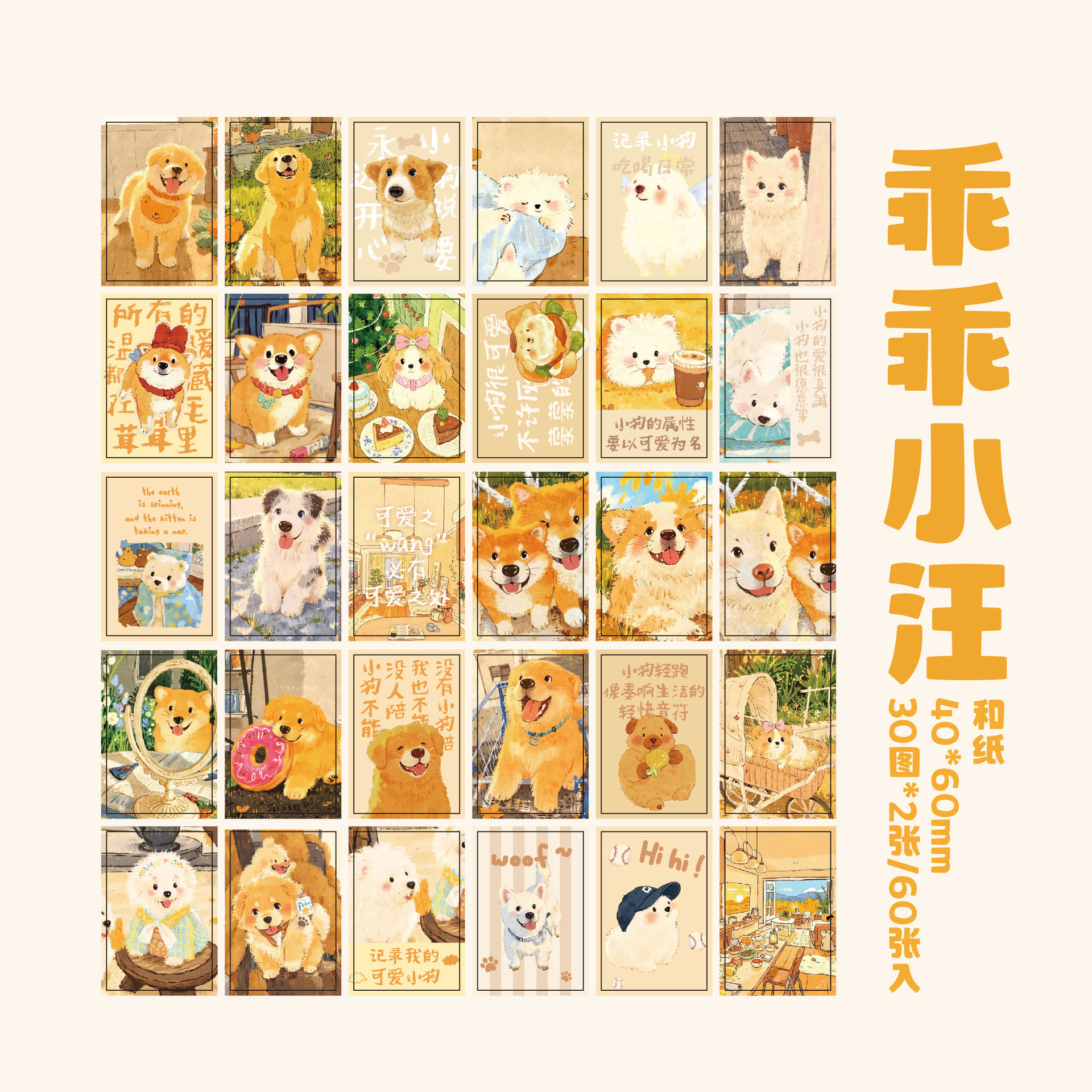 Mr. Paper Sticker Bean Ben Meow Wawang Series Lindo animalito mini libro de cuentas hecho a mano libro de pegatinas de paisajismo