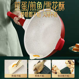 闪闪优品 炒锅家用麦饭石色不粘炒菜锅可立电磁炉燃气平底锅批发