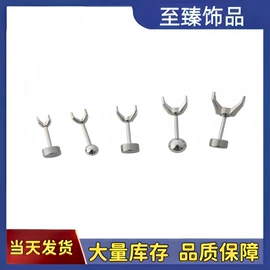 耳钉;耳环;饰品配件