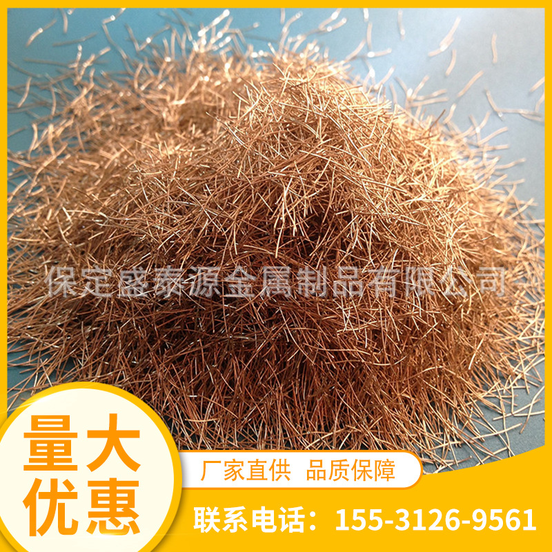 厂家批发不锈钢钢纤维混凝土增强端钩钢纤维地坪路面盖板用钢纤维