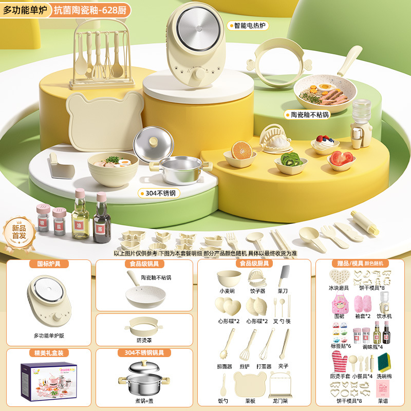 Single furnace-ceramic-628-off-white