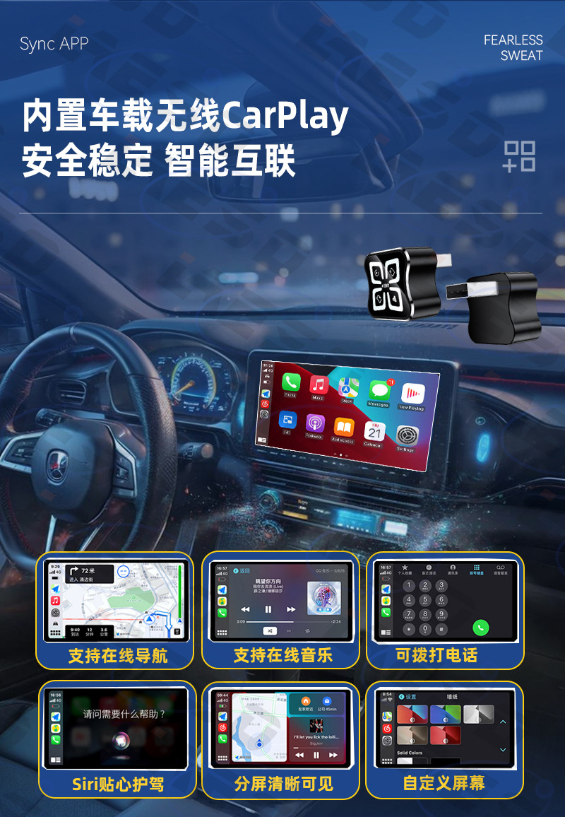 Hot-Selling 4-in-1 Interconnect Box for Smart Car Systems, Android and Apple Screen Mirroring, Wireless Carplay Box