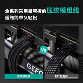 九州风神PQ650G750G850G1000G黄金统治者ATX3.1PC电源台式机电脑