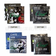 CAYE EW7300늼����� EW7400������ EW7500���ǺϽ� ��������