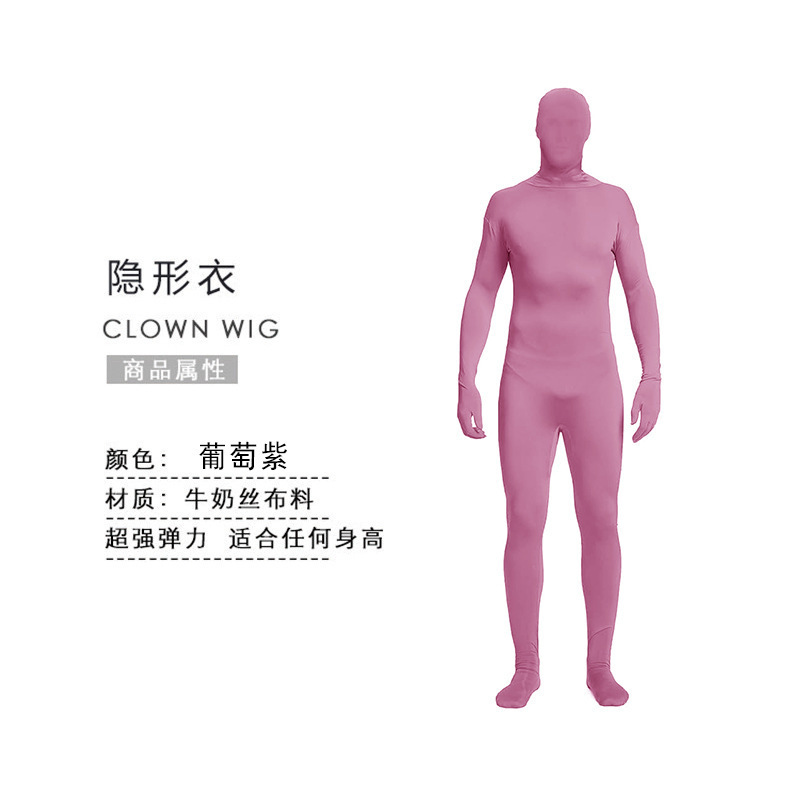 万圣节服装忍者隐身人紧身衣舞台黑衣人隐形衣表演服演出服|undefined