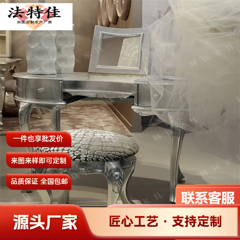 European-style Solid Wood Carved Dressing Table French New Classical Makeup Table Fashionable Folding Flip Dressing Desk Writing Desk European-style Solid Wood Carved Dressing Table French New Classical Makeup Table Fashionable Folding Flip Dressing Desk Writing Desk