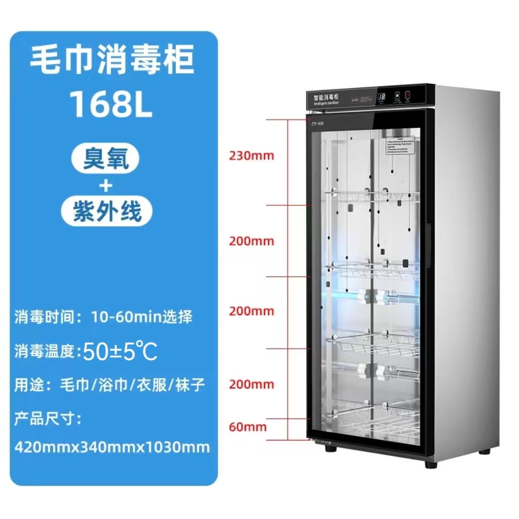 수건 캐비닛 168 리터 단일 도어 스틸 R8 타입