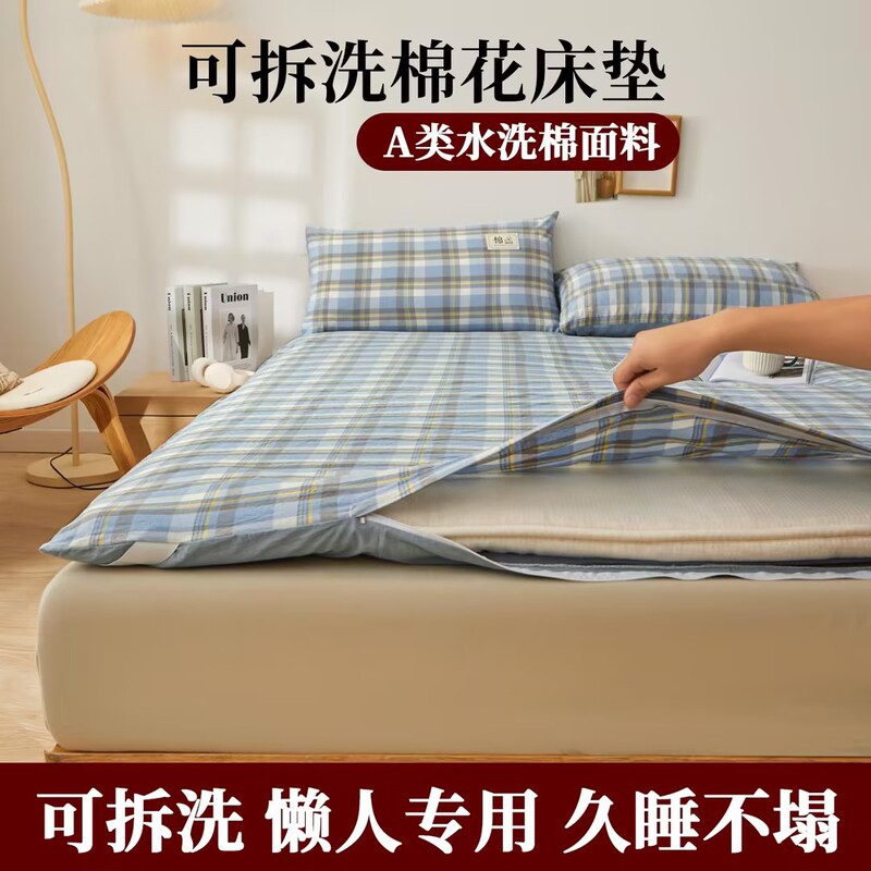 New Xinjiang Cotton Mixed Cotton Mattress Household Mattress Fish Scale Net Thickened Winter Quilt Student Dormitory Bedding Removable New Xinjiang Cotton Mixed Cotton Mattress Household Mattress Fish Scale Net Thickened Winter Quilt Student Dormitory Bedding Removable