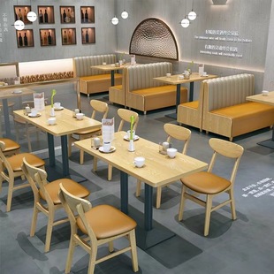 Internet-Famous Milk Tea Shop Themed Western Restaurant Cafe Dessert Snack Burger Shop Booth Sofa Solid Wood Table and Chair Set