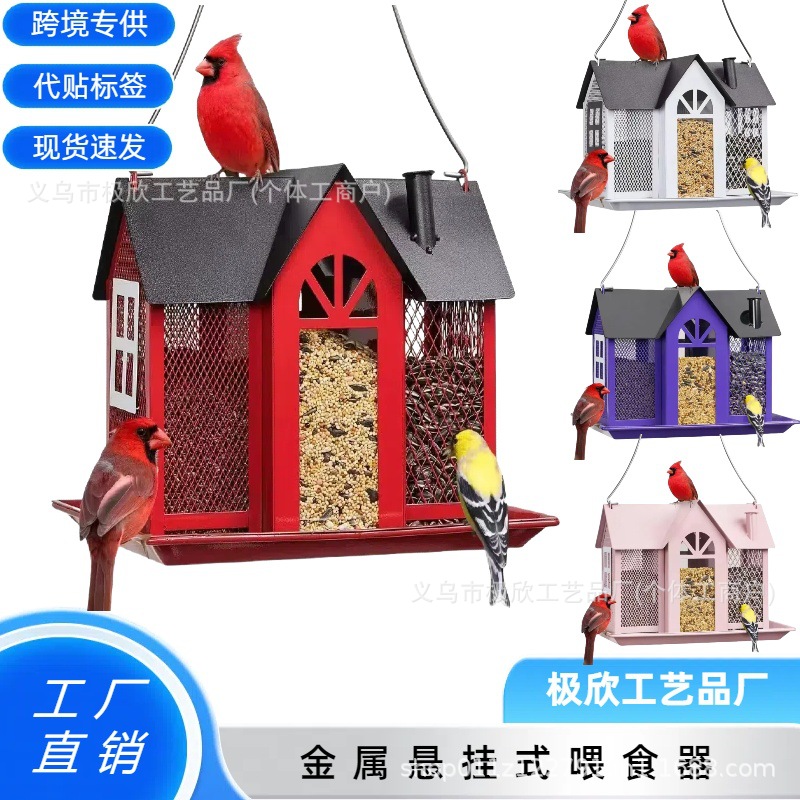 Cross-border new bird feeder creative swing house metal courtyard…
