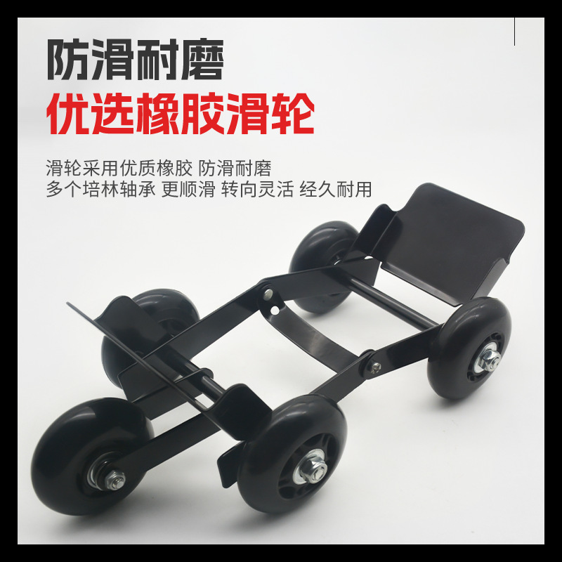 电动车助推器瘪胎器爆胎扎胎拖车器摩托车移车挪车托车器推车器