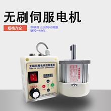 交流无刷伺服电机套装220V可调速大功率永磁木工机械钻孔电控锯片