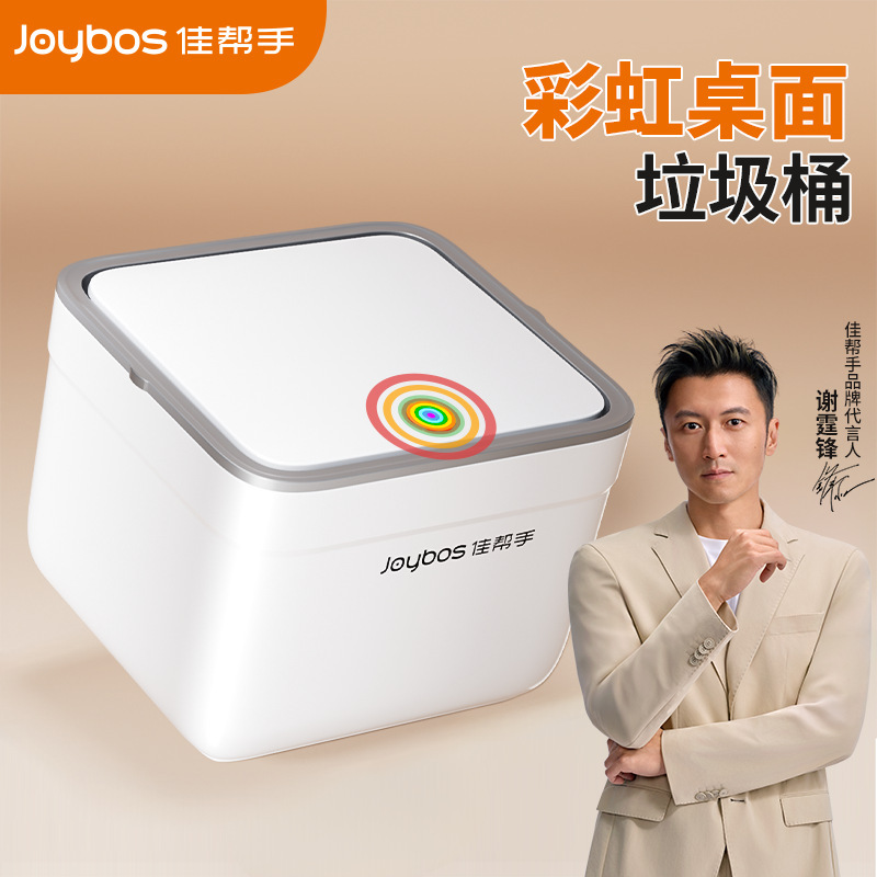 Jiabanshou Desktop Trash Can Office Cute Mini 2024 New Model for Home Living Room with Lid Desk Paper Jiabanshou Desktop Trash Can Office Cute Mini 2024 New Model for Home Living Room with Lid Desk Paper