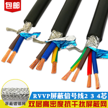 ����RVVP2 3 4 5о0.3 0.5 0.75 1 1.5ƽ�����ξ�������|��̖��