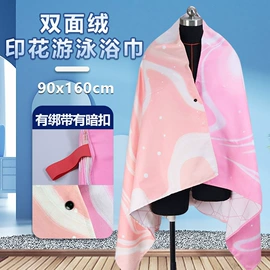 浴巾、沙滩巾;运动巾;毛巾