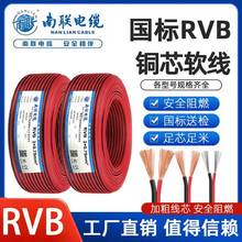 ��RVB�t�ھ�����2о���~�O�������Դ��0.5/0.75/1.5/2.5ƽ��