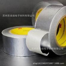 3M363�X���w�S�z���طN�ͺϲ����������w�C���F�������΃x������