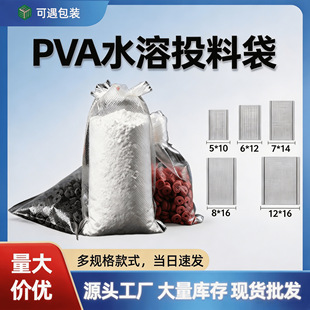 PVAˮ�ܴ�Ͷ�ϴ���ĩ�w��Ͷ�ό��� �������ӄ�ˮ�ܰ��b���ɟ��