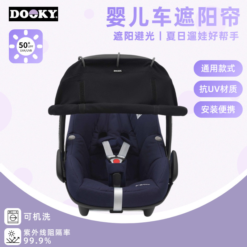 New Baby Stroller Sunshade Foldable Portable Car Safety Seat Sunshade Cover Summer Baby Stroller Accessories