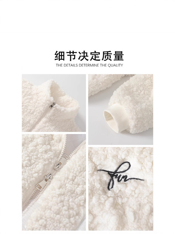 白色冬天短款摇粒绒加绒厚外套女秋冬羊羔绒小个子羊羔绒毛毛上衣|undefined
