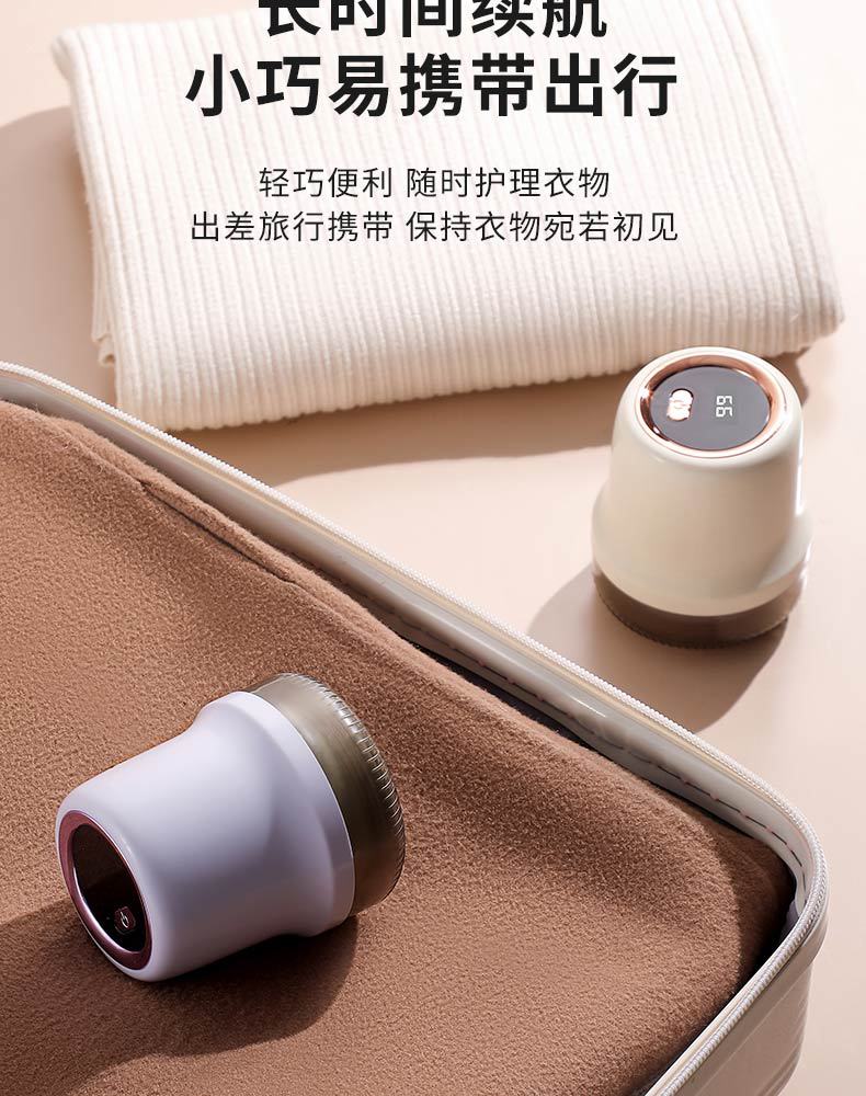 Yangtze electric feather remover home-type USB rechargeable shaver wholesale