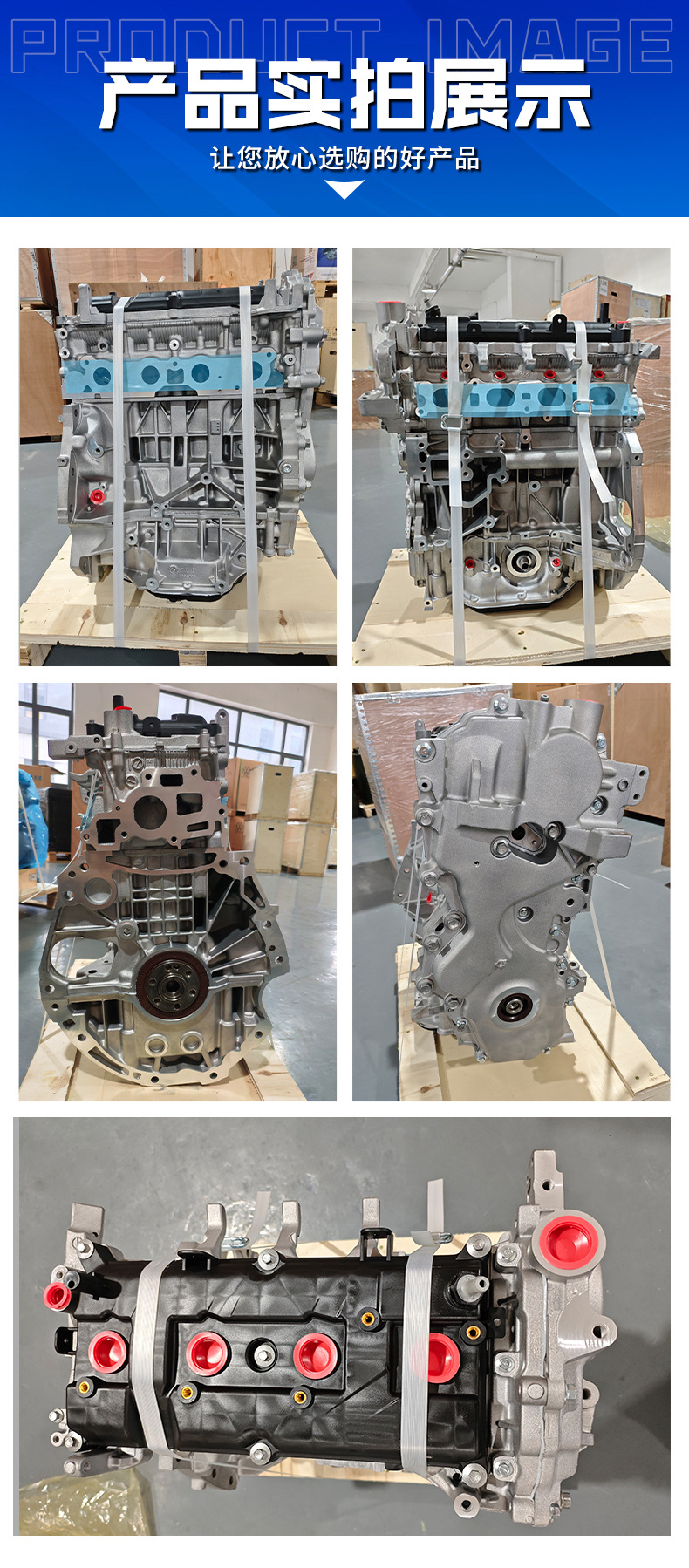 High-Quality Automotive Engines Suitable for Renault M4R, Nissan X-Trail, Qashqai, Teana, and Mr20De Engines
