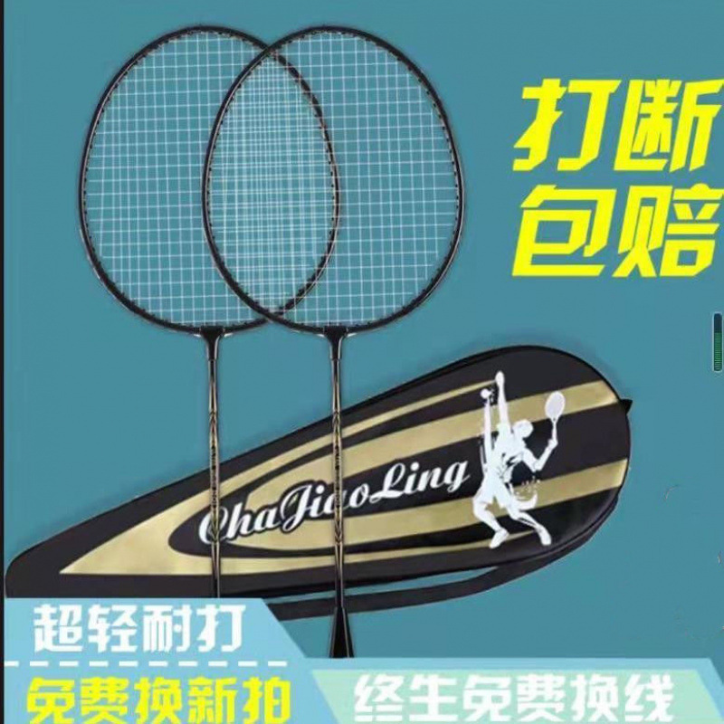 초강력 내구성 [라켓 가방 + 공 3개] 점장 강력 추천 + 기간 한정 특가