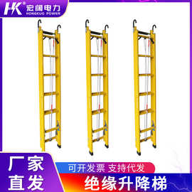 现货批发 玻璃钢可伸缩升降梯 轻便多规格电工梯升降梯电力通信梯
