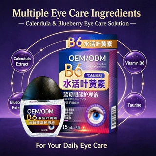 跨境eye drops眼部护眼滴眼液温和滋润眼部护理液洗眼液代加工