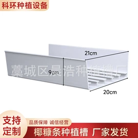 温室、大棚;农用橡胶制品;工农业塑料